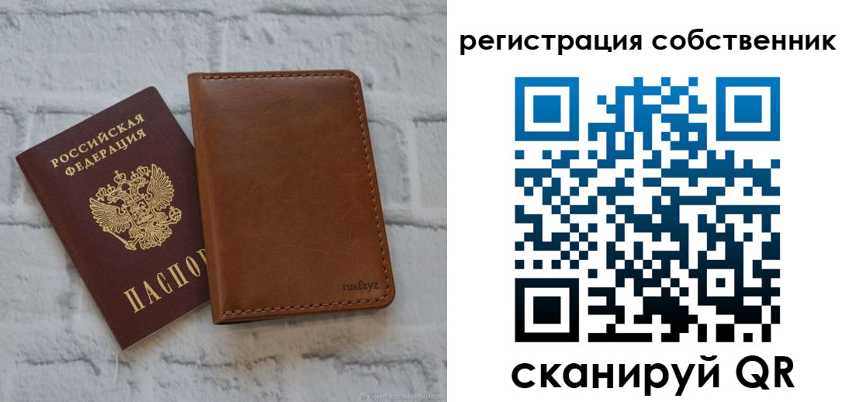 прописка для военкомата в Сосенском